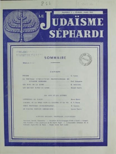 Le Judaïsme Sephardi N°02 (01 février 1951)